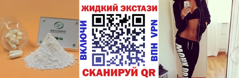 даркнет сайт Вилюйск Бутират оксана