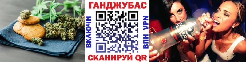 Canna-Cookies марихуана  Вилюйск 