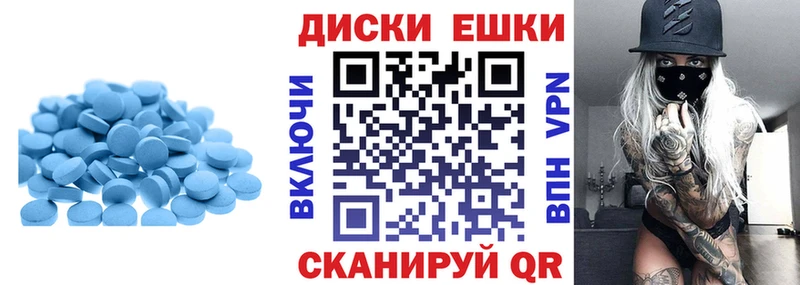 где продают   Вилюйск  ЭКСТАЗИ 280 MDMA 