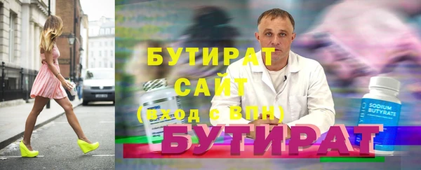 мет Вяземский