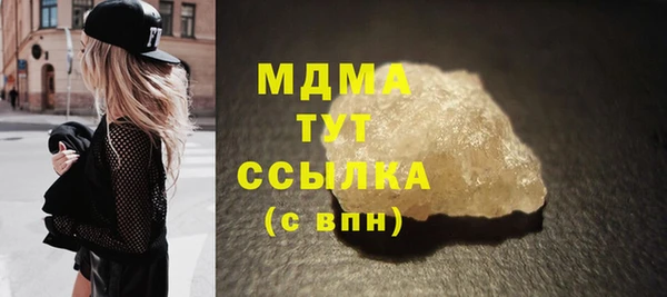 альфа пвп VHQ Краснотурьинск