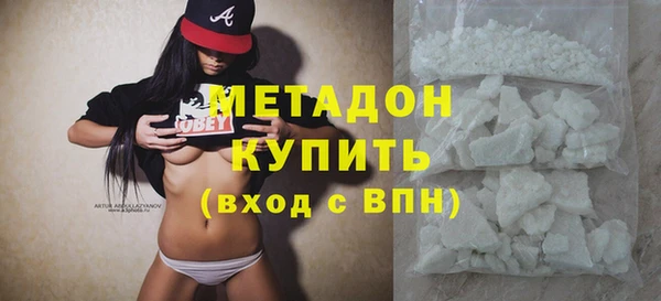 альфа пвп VHQ Семёнов