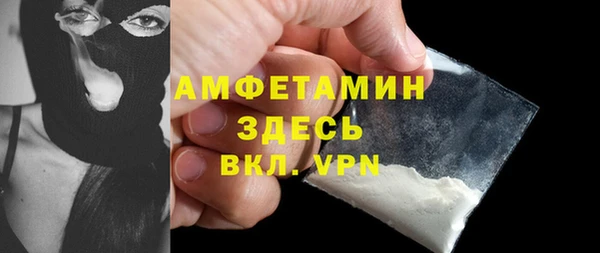 метамфетамин Вязьма