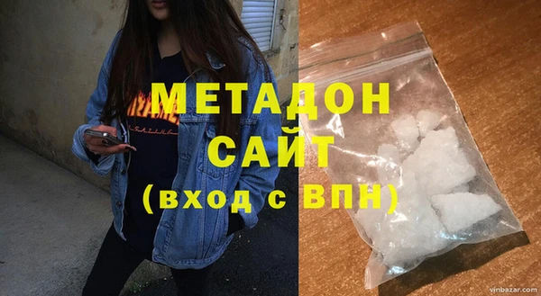 альфа пвп VHQ Семёнов