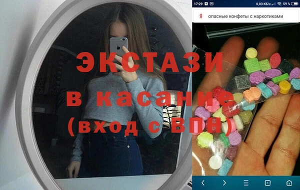 прущий лед Краснослободск