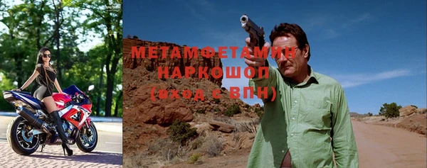 эйфоретик Семилуки