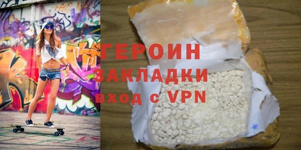 герыч Семикаракорск