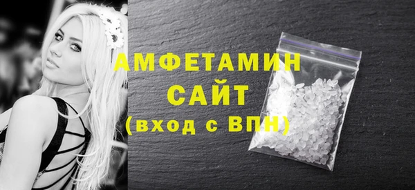 эйфоретик Семилуки