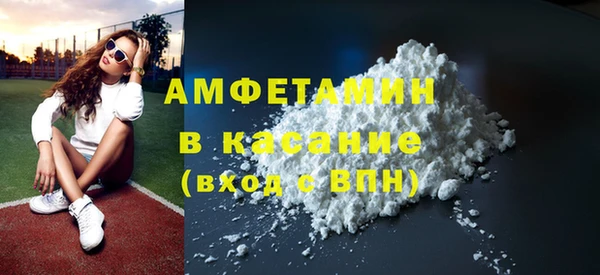 стафф Горняк