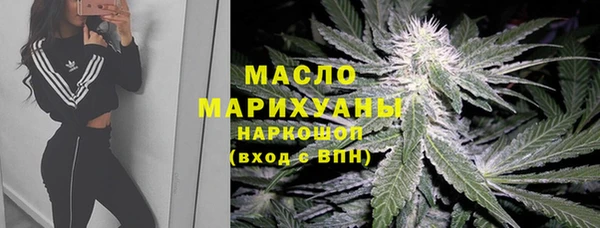 MESCALINE Красноперекопск