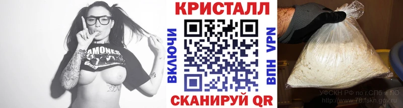 что такое   Вилюйск  Первитин мет 